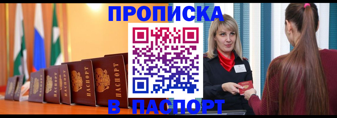 найти адрес прописки в Заволжье