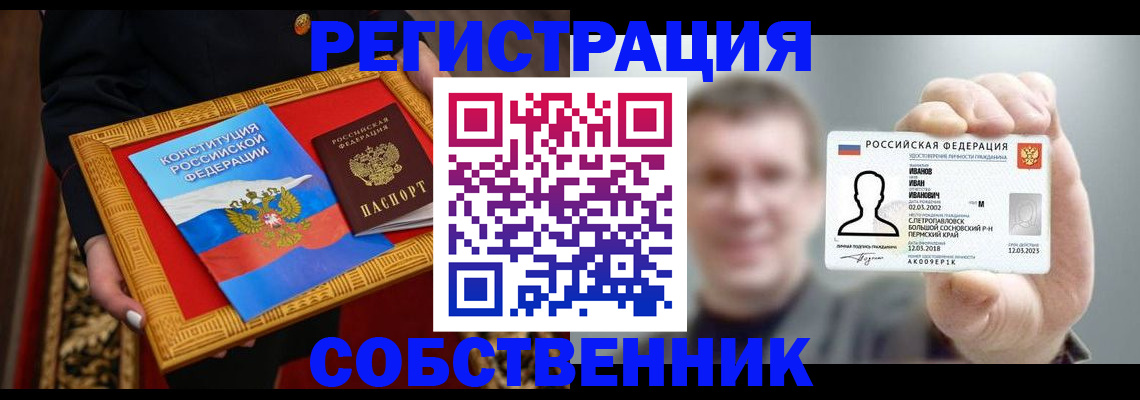 найти адрес прописки в Заволжье